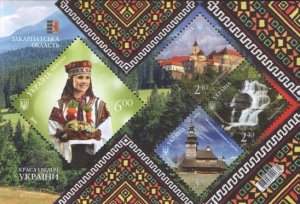 Ukraine 2016 Transcarpathian region block of 4 stamps MNH