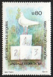 Israel Sc #883 MNH