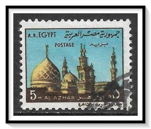 Egypt #891 Mosque Used