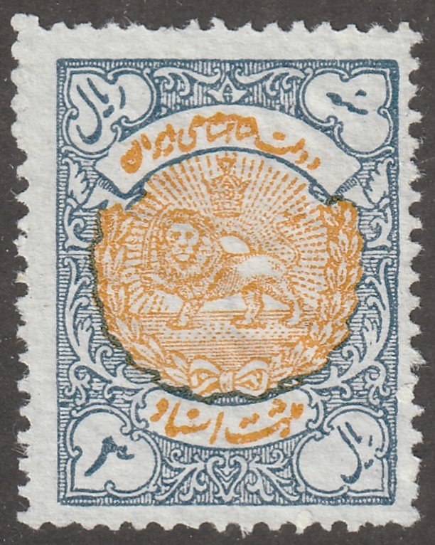 Persian stamp, Revenue Stamp, R6169, used,  #R6169