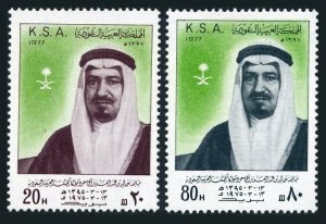 Saudi Arabia 727a-728a,MNH.Mi 622-623 type I. King Khalid ibn Abdul-Aziz,1977.