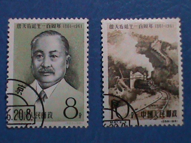 ​China Stamp:1961,Sc#567-8 Centenary Birth of Jeme Tienyow- Engineer : Cto-  | Asia - China, General Issue Stamp