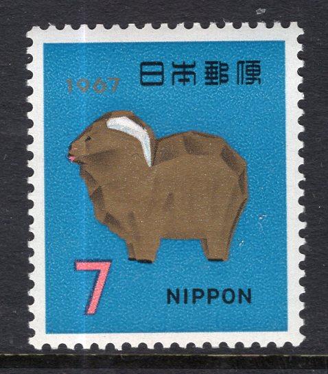 Japan 905 MNH VF