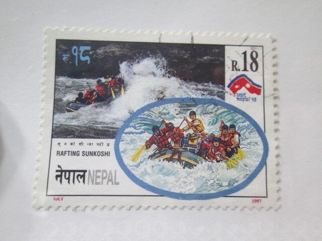 Nepal #608 used  2024 SCV = $1.25