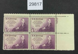 US STAMPS  #737 MINT OG NH PLATE BLOCK LOT #29817