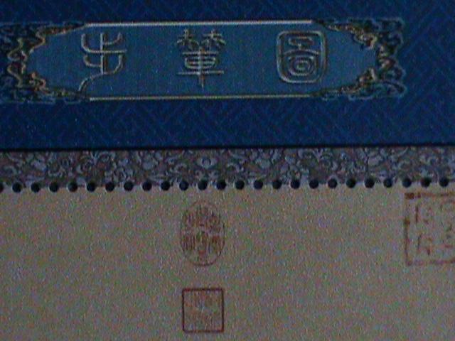 2002 PR-CHINA THE ROYAL CARRIAGE SOUVENIR SHEET SC#3186