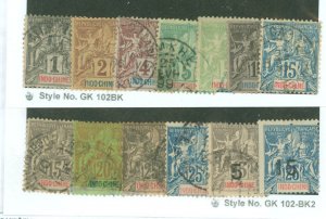 Indo-China #3/23 Used