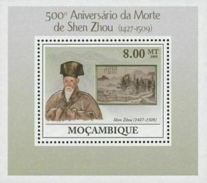 Mozambique Shen Zhou Mini Souvenir Sheet MNH