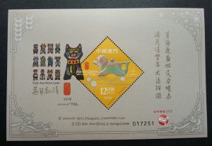 Macau Macao Year Of The Dog 2018 Lunar Chinese Zodiac (ms) MNH *foil *unusual