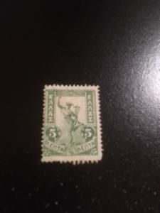 Greece sc 168 MHR
