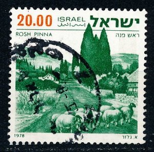 Israel #672 Single Used