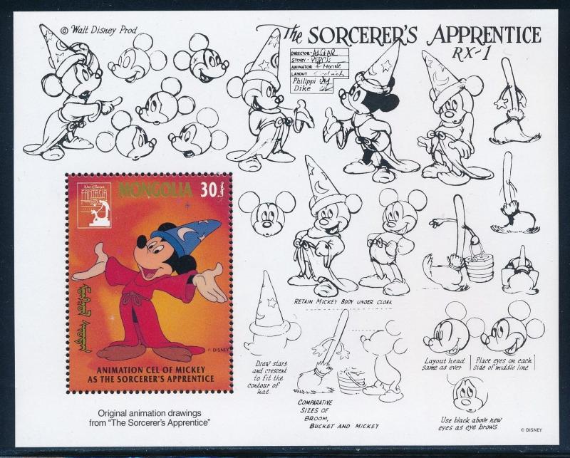 Disney Mongolia - MNH Souvenir Sheet Fantasia #2033 (1991)