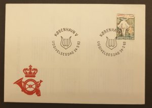 Denmark FDC 400th Anniversary Of Dyrehavsbakken Amusement Park 1982