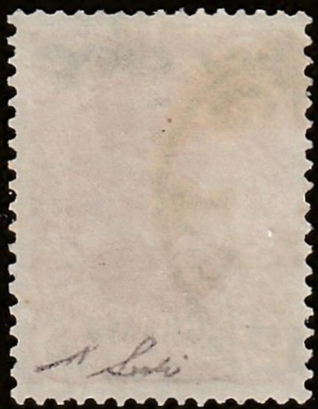 Persian stamp, scott# Q-7, used, black surcharged, Certified, , #Q-7