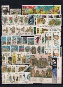 Russia 1993 stamp Year set MNH