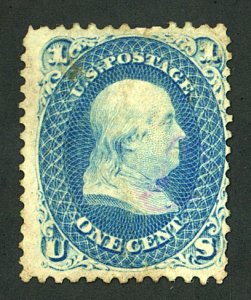 U.S. #63 MINT NG PEN ON BACK