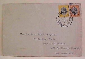 TANGANYIKA  1932 COVER  TO USA