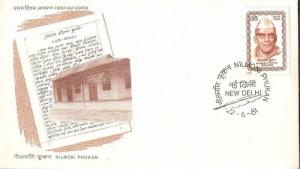 India 1981 Nilmoni Phukan Writer Sc 925 FDC  # F0856 Inde Indien