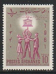 1962 Afghanistan - Sc 556 - MH VF - 1 single - UNESCO
