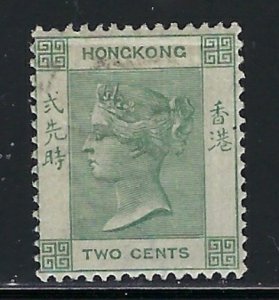 Hong Kong 37 MH 1900 issue smudge on front (fe1036)
