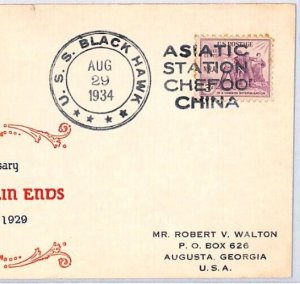 CHINA USA Air Mail Card ZEPPELIN/BALLOON USS BLACK HAWK Georgia 1934 YW134