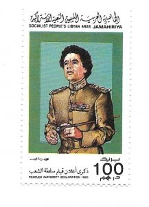 Libya 1985 - MNH - Scott #1248C *