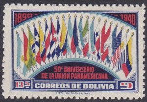 Bolivia Sc #269 Mint Hinged