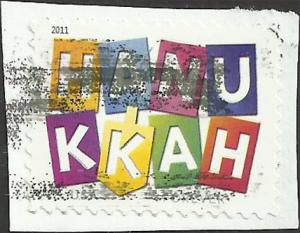 # 4583 USED HANUKKAH