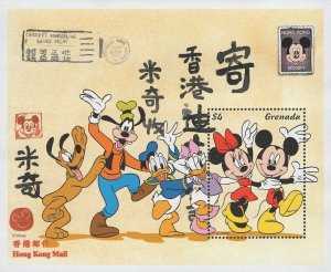 Grenada Hong Kong Mall Mickey Minnie Goofy Donald Daisy Pluto Sov. Sheet MNH