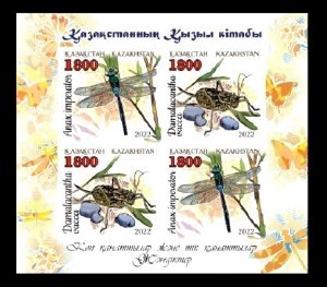 KAZAKHSTAN 2022-16 FAUNA Animals: Insects. Imperforate Souvenir Sheet, MNH