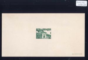 South Viet Nam - 1958-59 - Deluxe Sheet - Sc 100 - 107