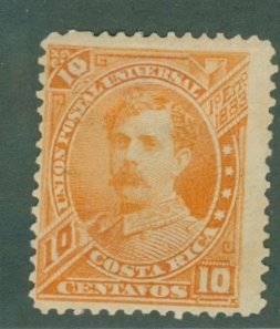 Costa Rica 22 MH CV $4.00 BIN $2.00