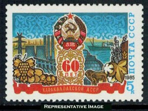 Russia Scott 5329 Mint never hinged.