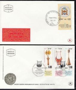 Israel 1975 to 1978 CTO First Day Covers FDC x 25 Items #B769