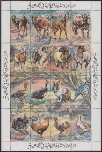 LIBYA Sc# 1083a-p CPL MNH SHEET of 16 DIFF DOMESTICATED FARM ANIMALS