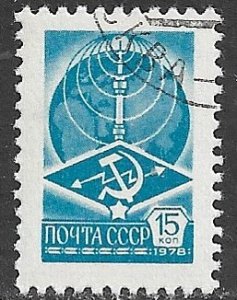 RUSSIA 1977-78 15k Communications Emblem LITHO Issue Sc 4602A CTO Used