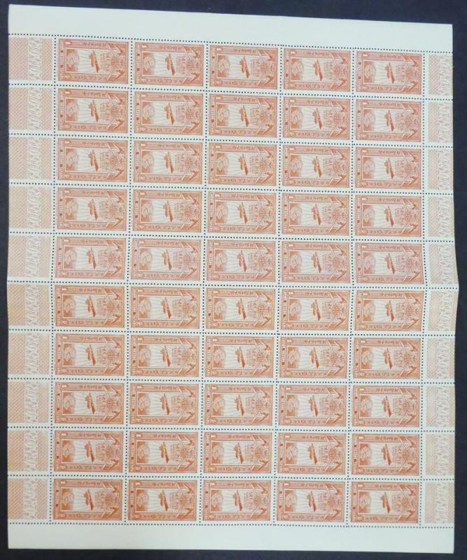 EDW1949SELL : ETHIOPIA 1931 Scott #C11-17. 50 Complete sets. VF MNH. Cat $400.00