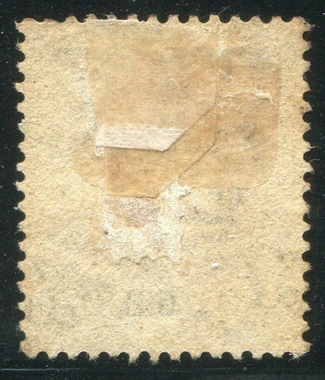 Ceylon #117a Used Inverted Surcharge