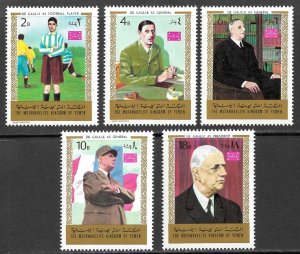 YEMEN ROYALIST 1970 Charles De Gaulle Set Mi.1159A-1163A MNH