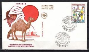 Tunisia, Scott cat. 850. Economic Development issue. First Day Cover. ^