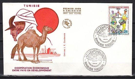 Tunisia, Scott cat. 850. Economic Developement issue on a First Day Cover