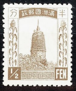 MANCHUKUO Sc#1 First Definitive - PAGODA (1932) MH