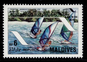 MALDIVE ISLANDS QEII SG1116, 6r type 206, NH MINT.