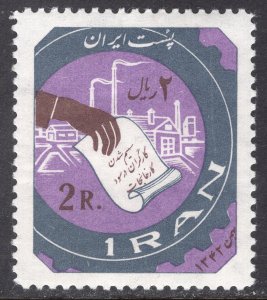 IRAN SCOTT 1276