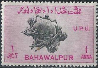 Pakistan Bahawalpur 27 (mh) 1a UPU, red vio (1949)