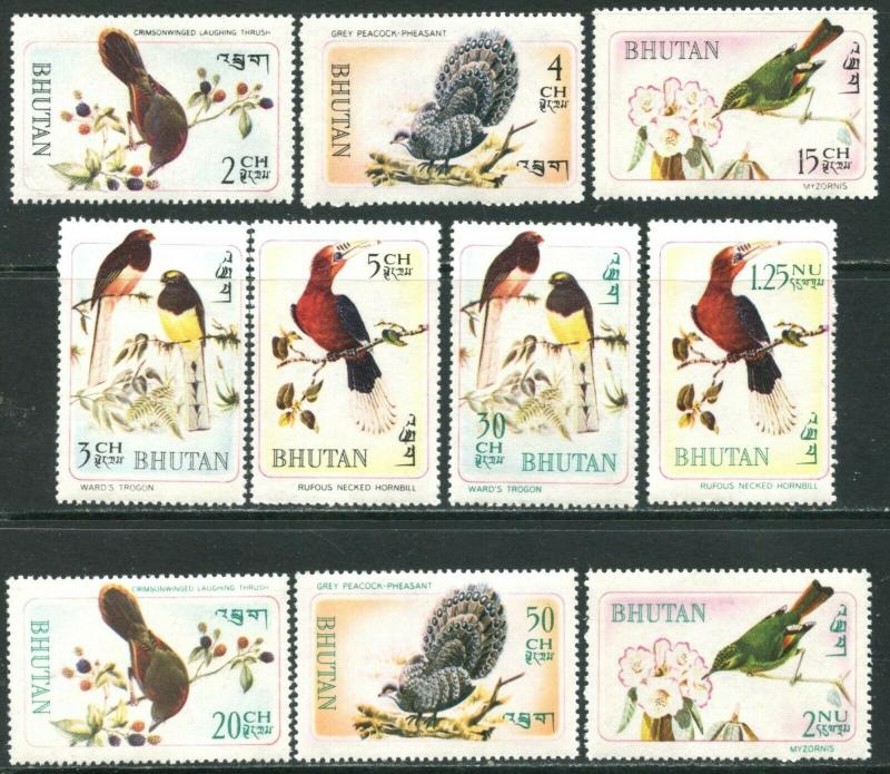 BHUTAN Sc#99-99H, 99J 1968 Birds Postage Part Set OG Mint NH