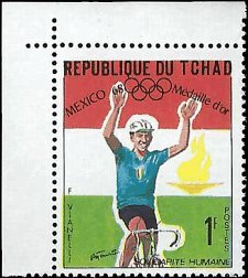 CHAD   #188 MNH (2)