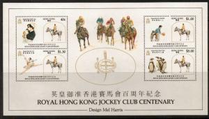 HONG KONG SGMS466 1984 HONG KONG JOCKEY CLUB MNH