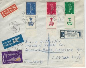 ISRAEL: 1957 IDF (S24 #1122)