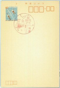 86549 - JAPAN - POSTAL HISTORY - STATIONERY CARD 1972 - ARCHITECTURE Lighthouse